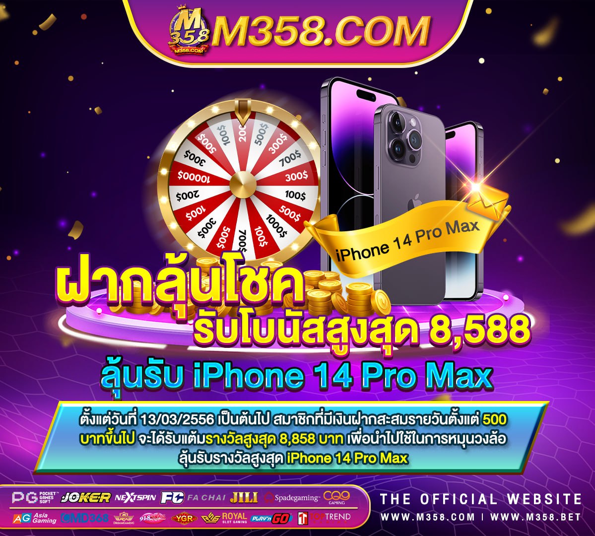 เว็บสล็อต pg แตกง่าย 2024 w4 pdf players paradise slots online